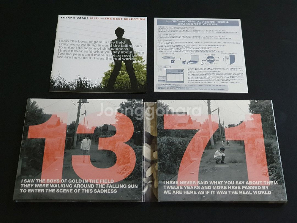 오자키유타카 베스트 앨범 13/71 BEST (CD+DVD) 한정반--3