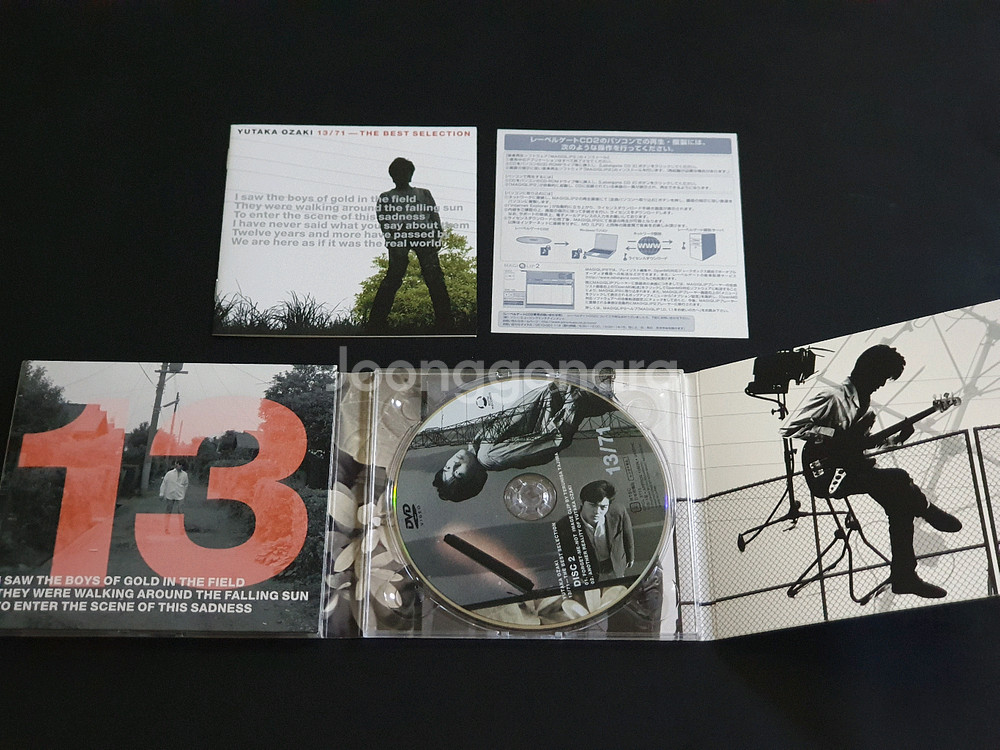 오자키유타카 베스트 앨범 13/71 BEST (CD+DVD) 한정반--4