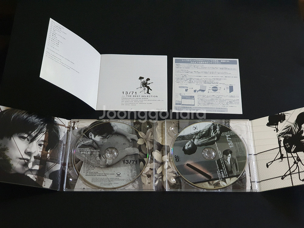 오자키유타카 베스트 앨범 13/71 BEST (CD+DVD) 한정반--5