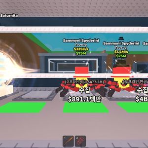 브레인롯 훔치기