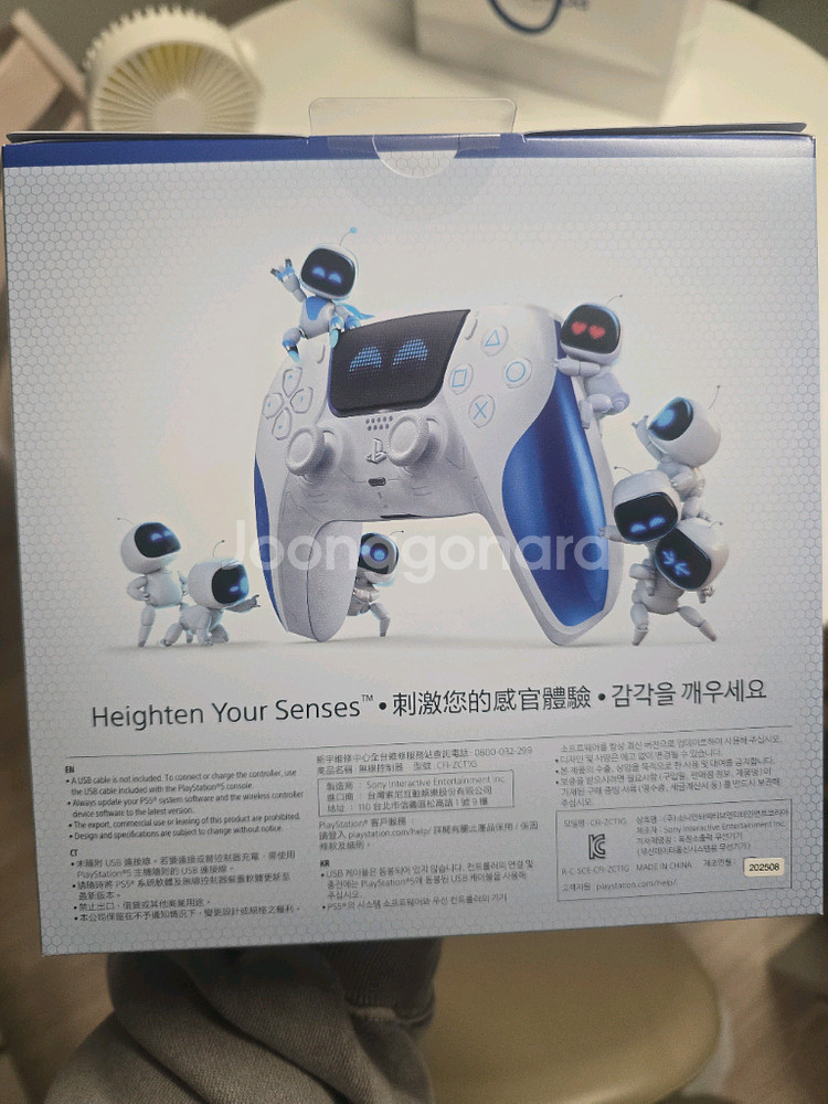플스5 아스트로봇 듀얼센스 미개봉 새제품--1