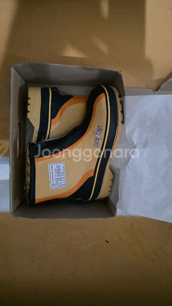 대신 안전화 265~270mm--2