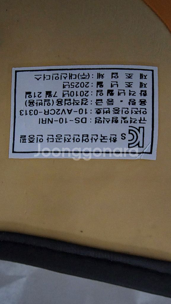 대신 안전화 265~270mm--4