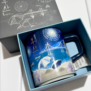 스타벅스 부산 투어 머그