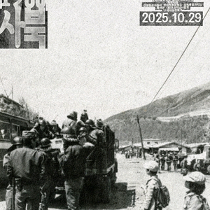 오늘! 영화 1980 사북/CGV 용산아이파크몰 티켓 2매