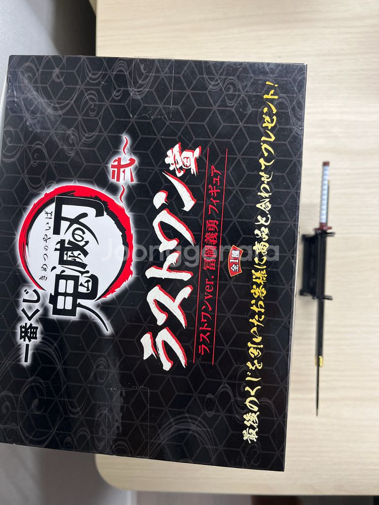 귀멸의칼날 토미오카 기유 라스트원.ver/아연 합금 검 피규어--1