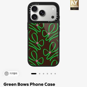 아이폰17프로 케이스티파이