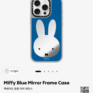 아이폰16프로 케이스티파이