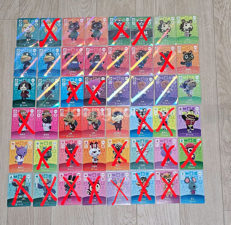 모동숲 동물의 숲 아미보 카드 1탄 3탄 4탄 5탄--0