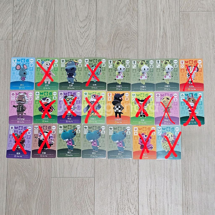 모동숲 동물의 숲 아미보 카드 1탄 3탄 4탄 5탄--1