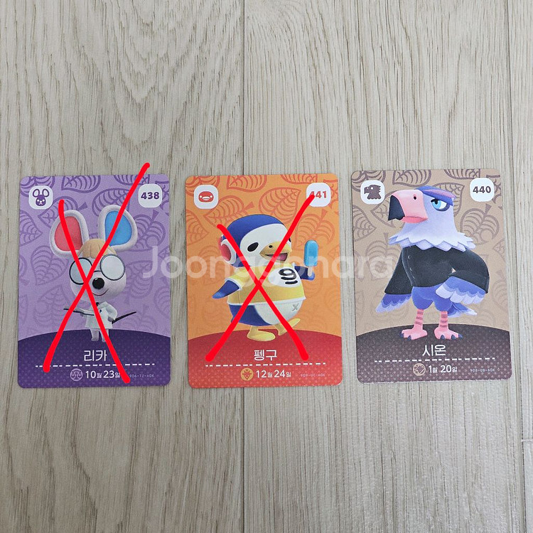 모동숲 동물의 숲 아미보 카드 1탄 3탄 4탄 5탄--6