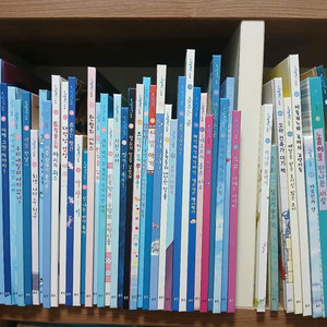 웅진 구름버스그림책 53권