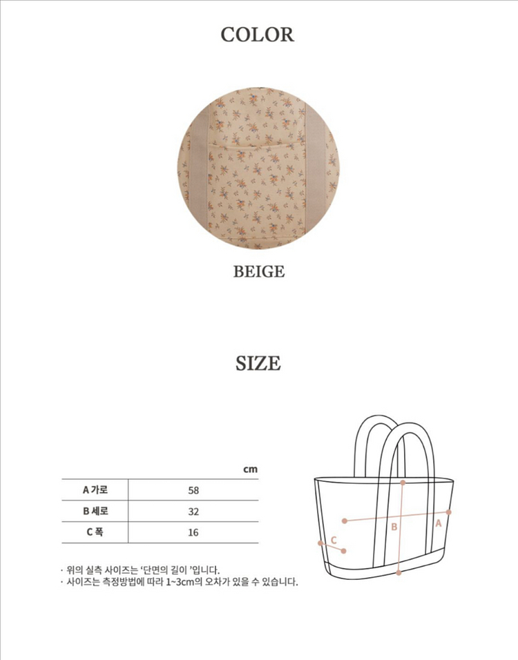 페흐도도 베베 컨버스백 (Converse bag)새제품 판매--2