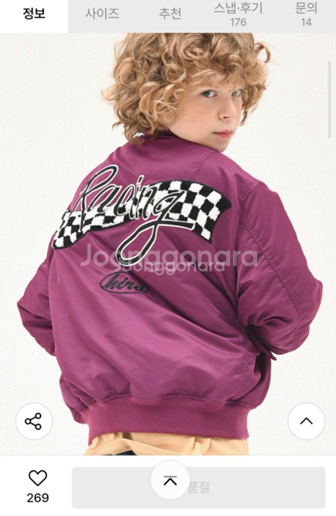 히로 항공점퍼 퍼플 150--2