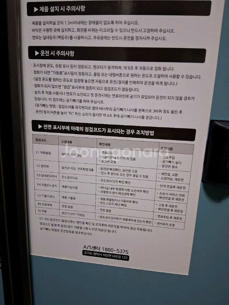 캐로스돈풍기 곱창난로 석유난로 온풍기 열풍기 히터난로 원적외선 튜브히터CAH-T1120A--4