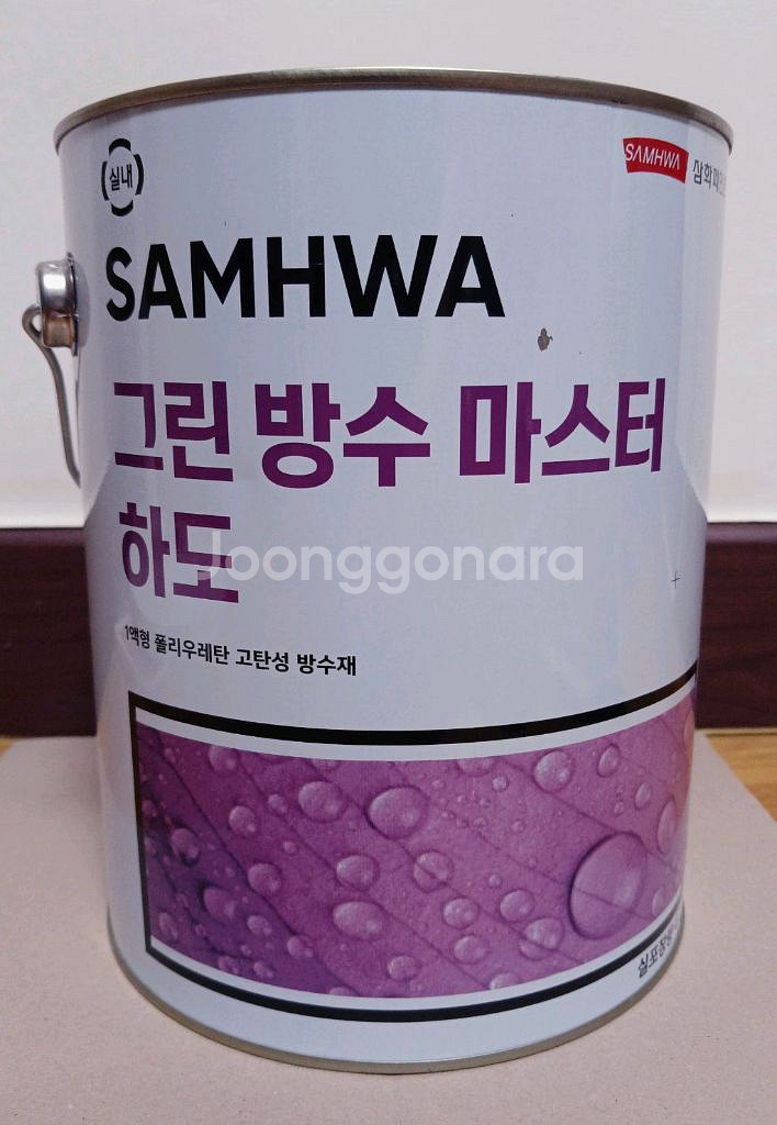 삼화페인트 그린방수마스터 하도 4L 1액형. 우레탄 페인트--0