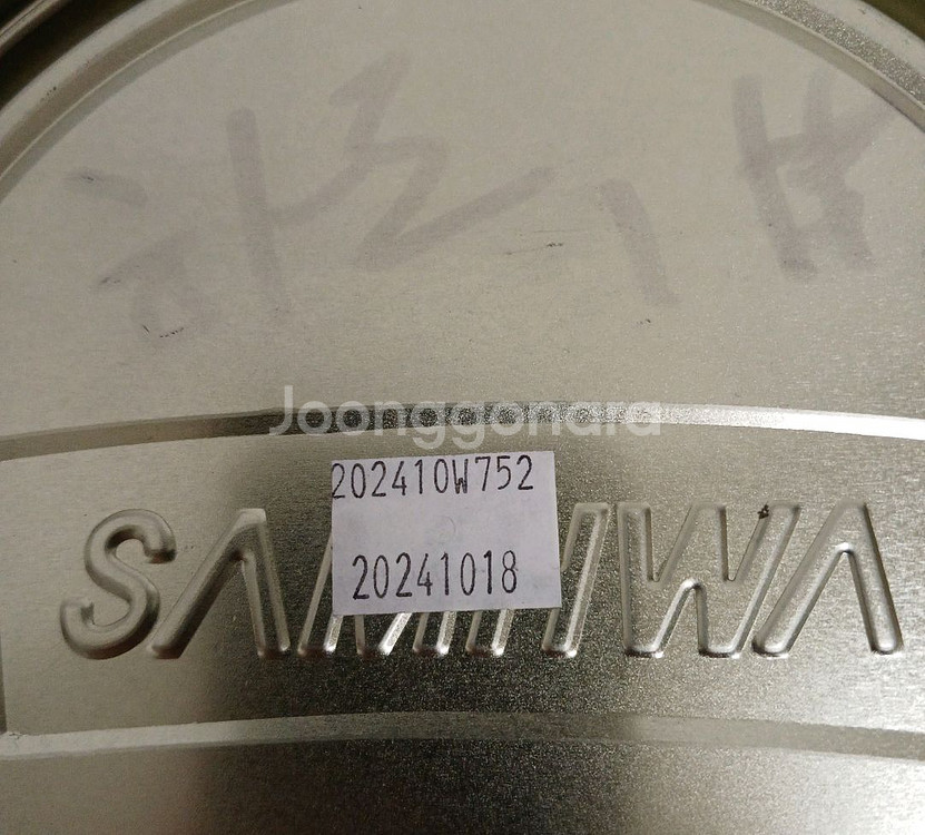 삼화페인트 그린방수마스터 하도 4L 1액형. 우레탄 페인트--2