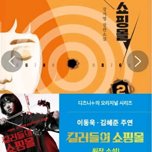(20%)교보문고 및 인터넷서점 도서 판매가에서 20%할인해드립니다