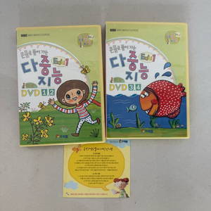 프뢰벨 다중지능 에듀1 완벽구성