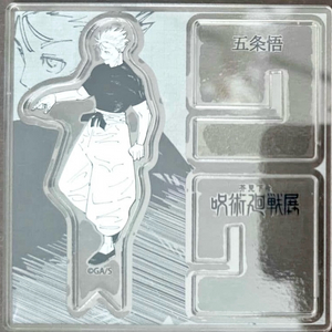 [매우희귀] 당주 고죠 X 피규어 아크릴스탠드