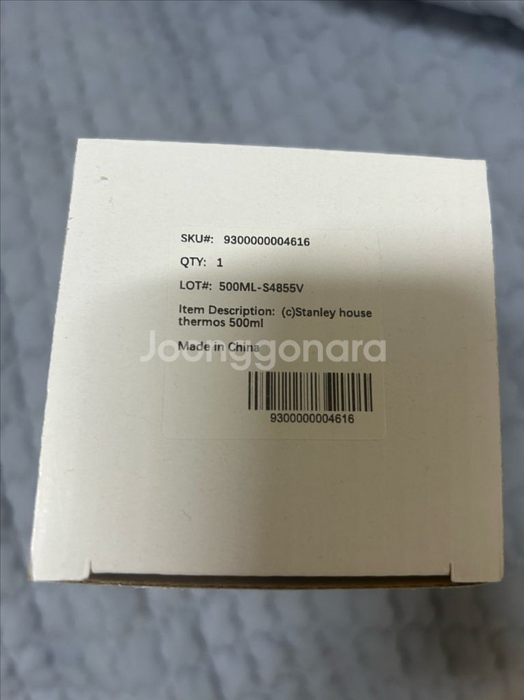 스타벅스 하우스 보온병 500ml--2