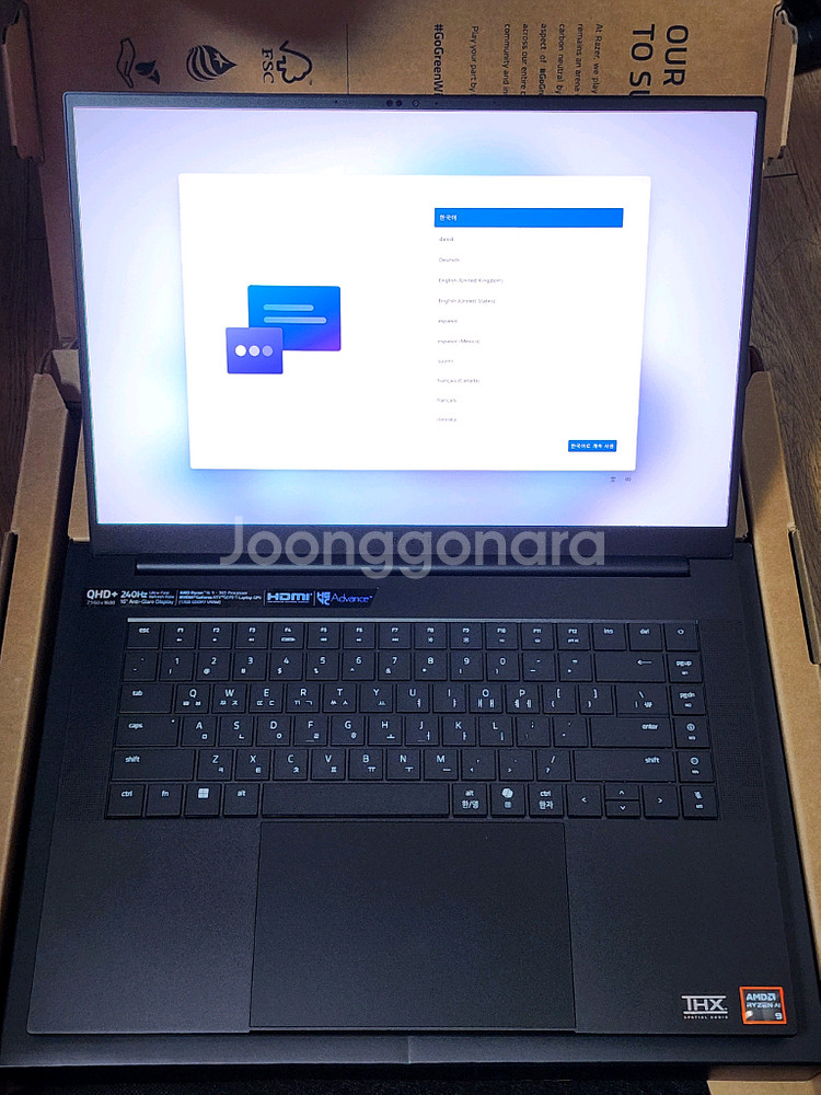 2025 레이저 블레이드 16 5070ti (RAZER BLADE 16)--0