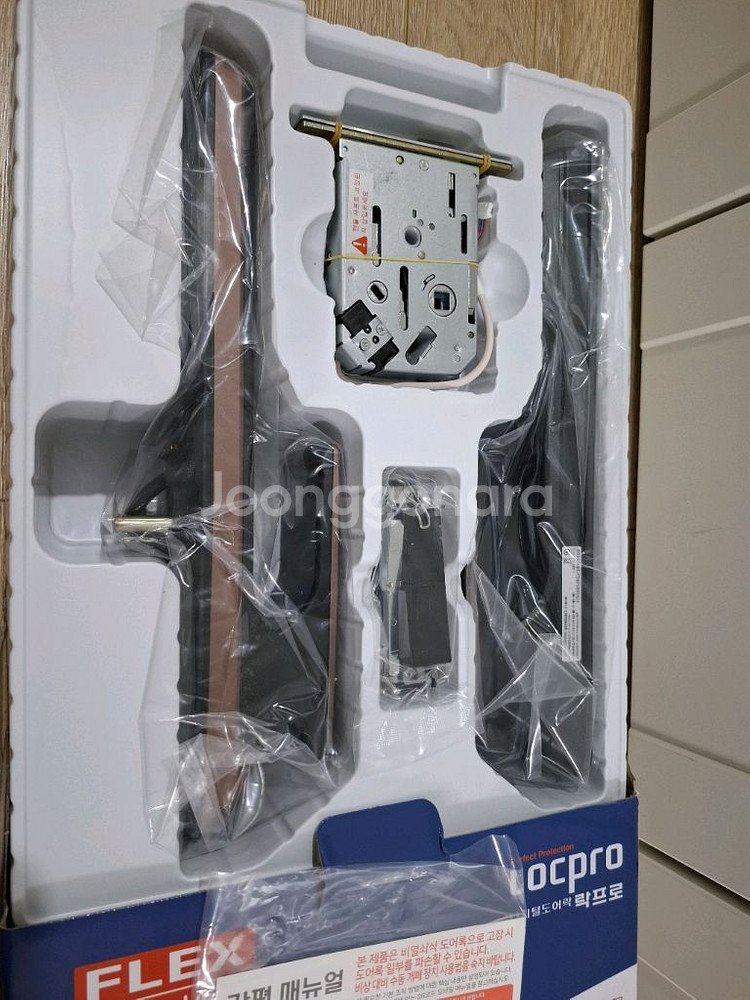 (부산/경남 무료설치)락프로 H5000S 푸시풀 도어락--3