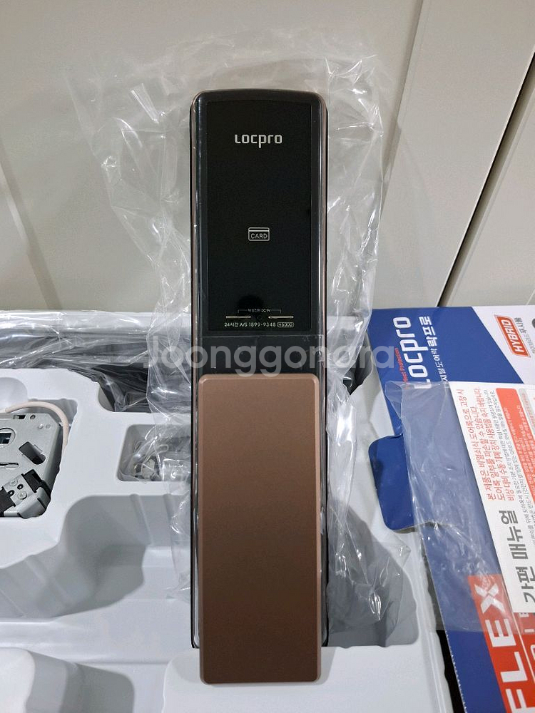 (부산/경남 무료설치)락프로 H5000S 푸시풀 도어락--4