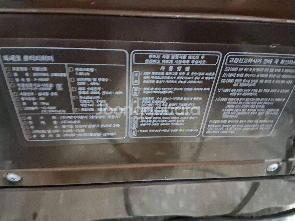 파세코 P-15000F 석유난로 등유난로 로터리난로 히터난로 온풍기 열풍기--1