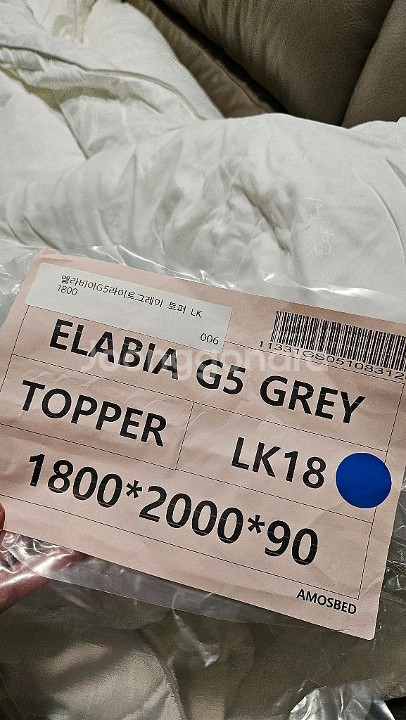 엘라비아 G5 그레이 토퍼 LK--3