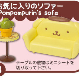 리멘트 식완 산리오 폼폼푸린 룸 방 소파 테이블 3번 단품