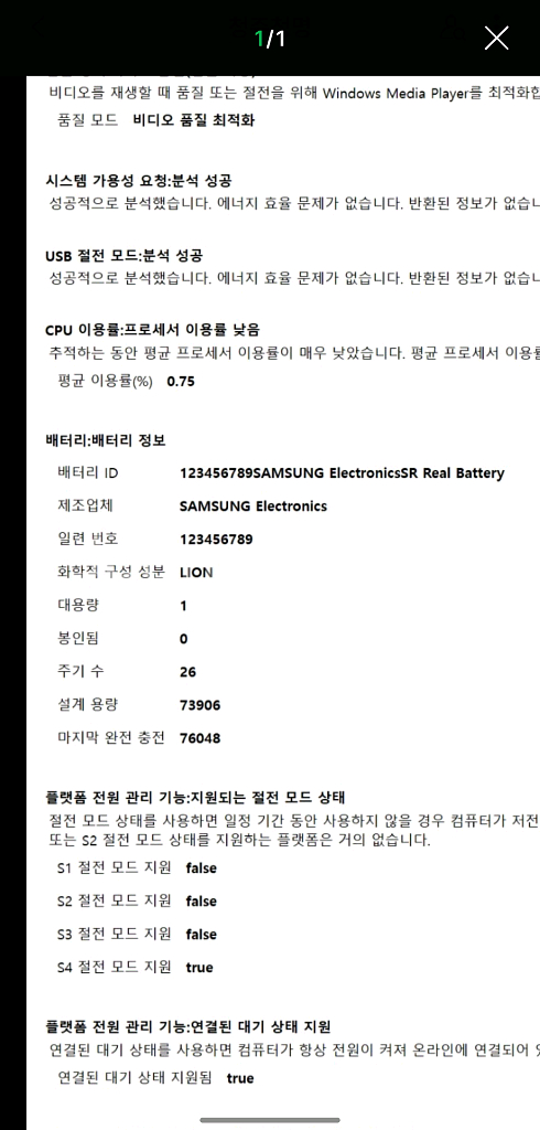 삼성 갤럭시북4 프로 노트북--5