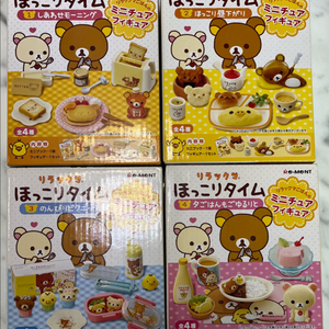 리멘트 리락쿠마 따끈따끈한 타임 식사 리페인팅 식완