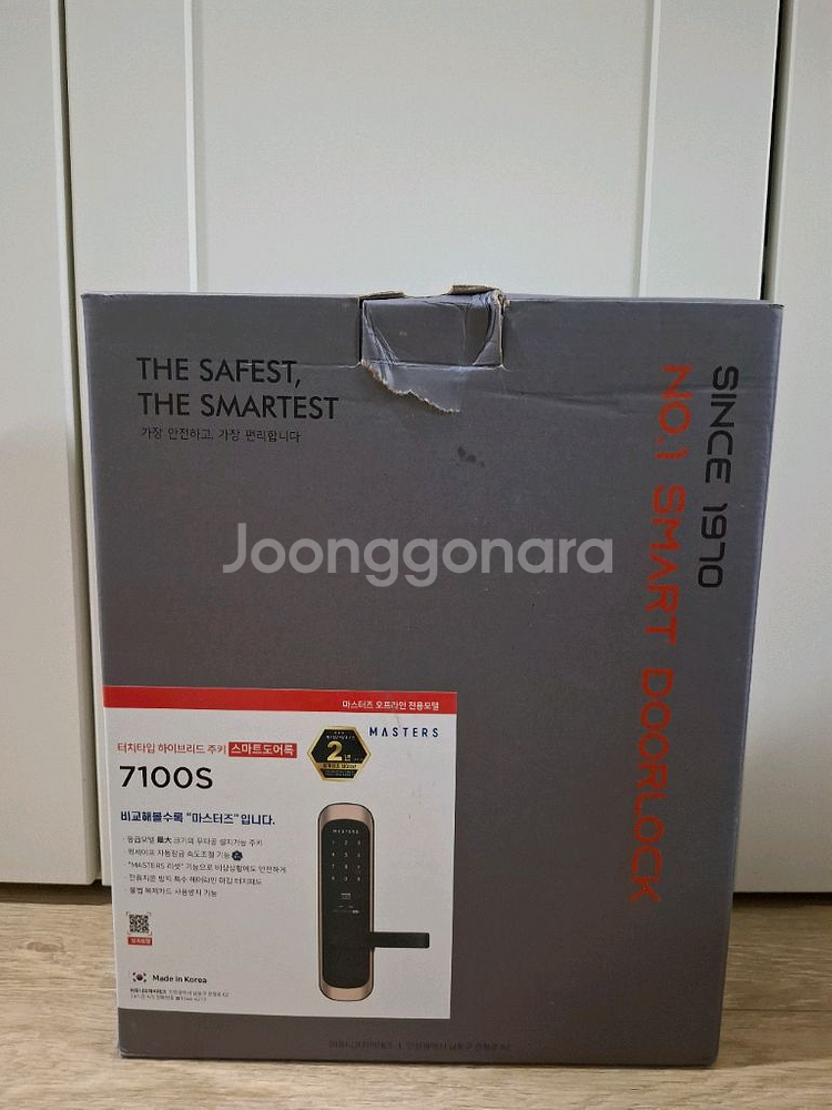 (부산/경남 무료설치)마스터즈 7100S 도어락 열쇠--1
