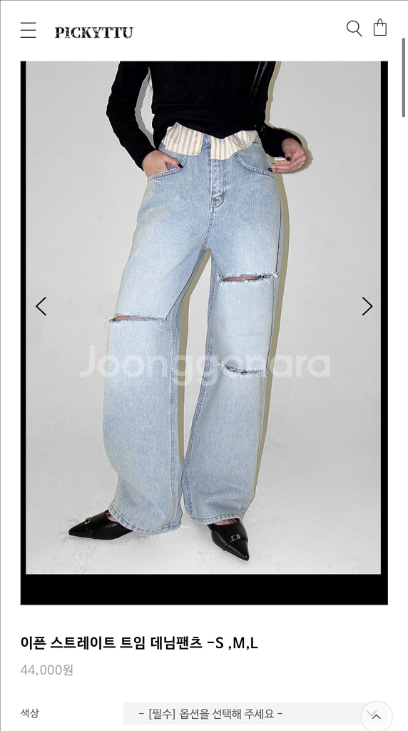 트임 데님 와이드 팬츠 (M)--0