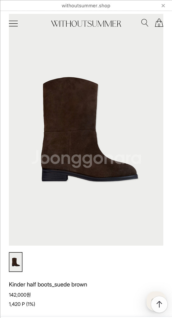 위드아웃썸머 킨더 하프 부츠 브라운--0