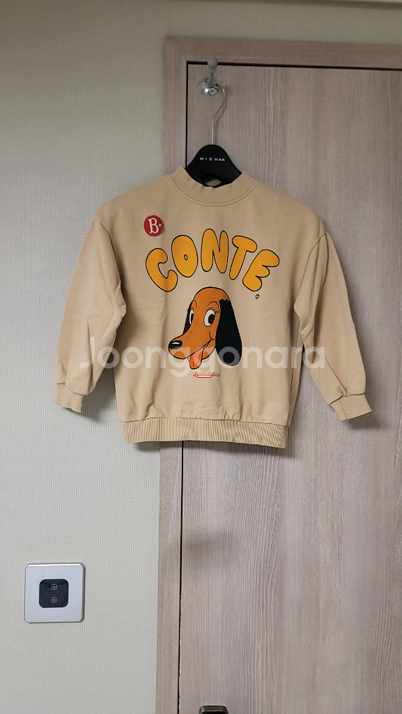 베베드피노 강아지 맨투맨 상하의 120--0