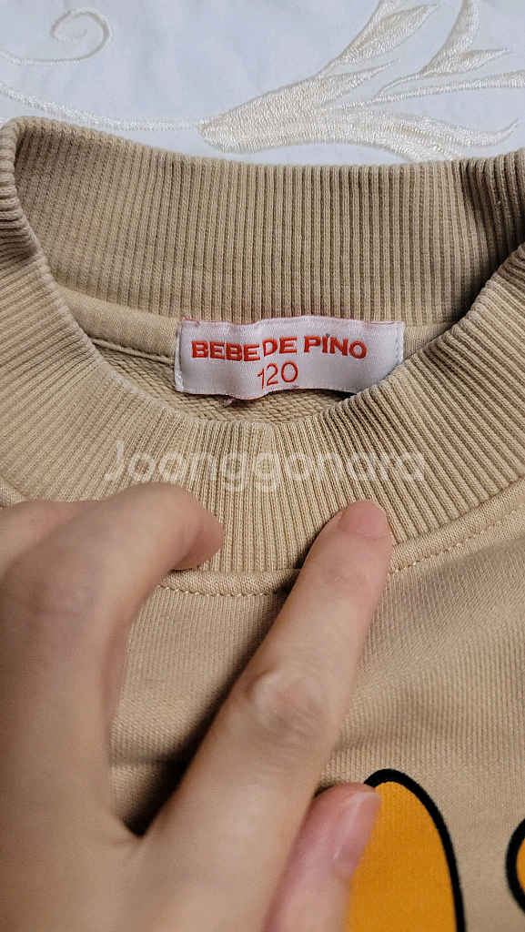 베베드피노 강아지 맨투맨 상하의 120--2