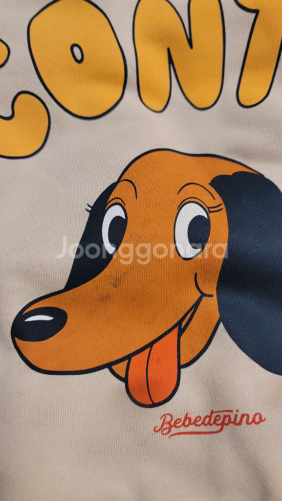 베베드피노 강아지 맨투맨 상하의 120--6