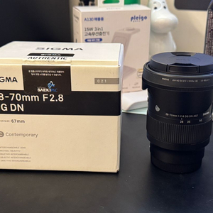 시그마 28-70 f2.8 소니E마운트