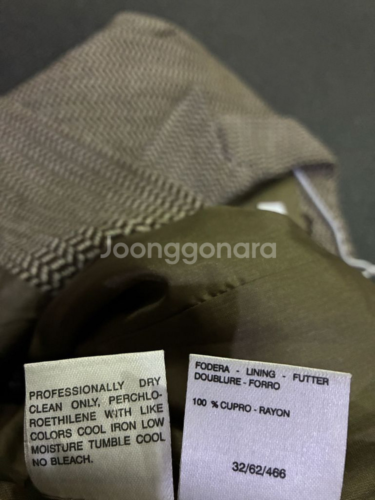 MaxMara 막스마라 헤링본 울 자켓--5