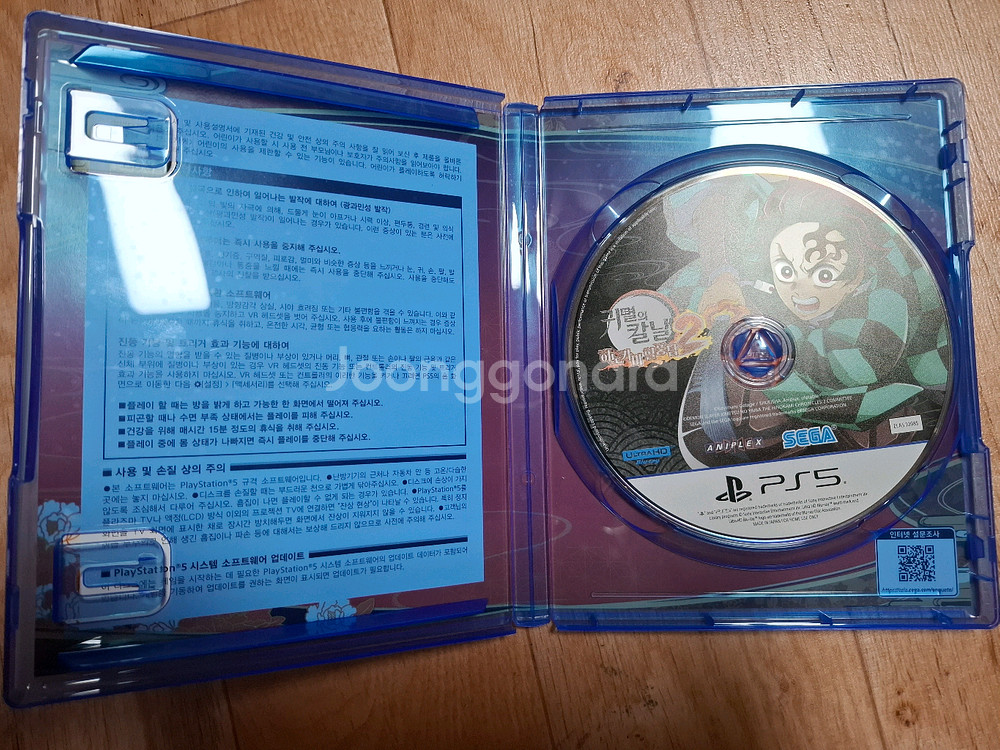 ps5 귀멸의칼날 히노카미 혈풍담 2 팝니다--1