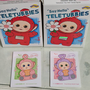 (팝마트)텔레토비 키링 일괄-보라돌이 토스트+뽀 토스트