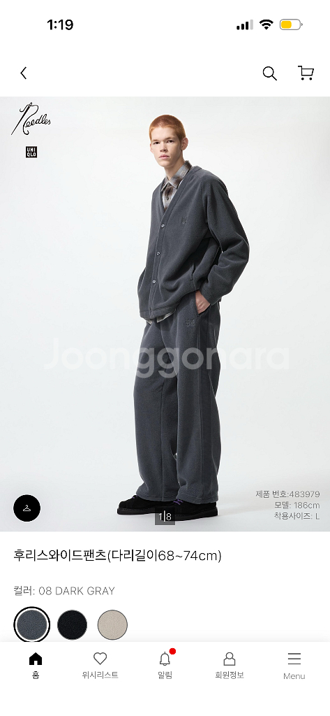 유니클로x니들스 팬츠--0