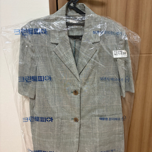 플라스틱아일랜드 마자켓