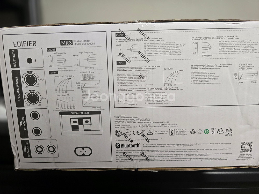 에디파이어 mr3 스피커 팝니다~--0