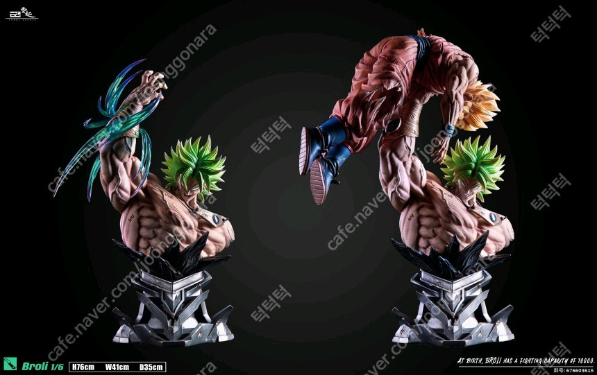 Yunqi studio 브로리 레진 판매--1