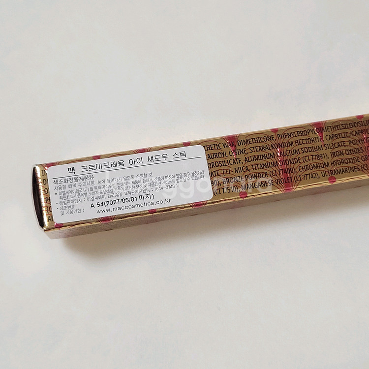 맥 크로마크레용 아이섀도우 스틱 버블글램--1