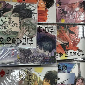 반딧불이의 혼례 1-8권+툭전 판매합니다!