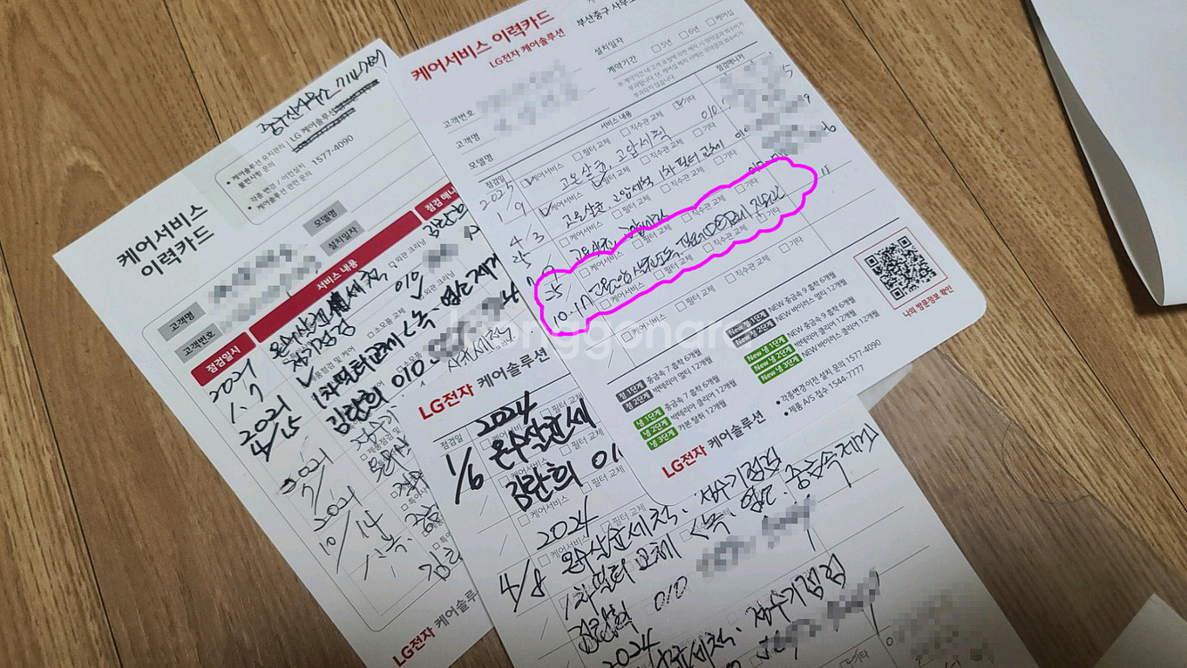 LG 퓨리케어 듀얼 냉온정수기 WU900AS--1